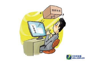 拆封也能退？新規(guī)解讀 遏制電器輔件銷售中的欺詐消費(fèi)者行為