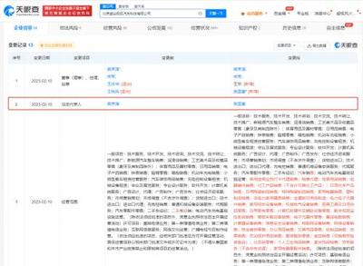 極狐高層人事變動 樊京濤卸任，張國富接棒電器輔件銷售業(yè)務(wù)
