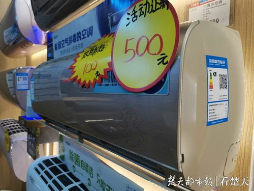 新能效時代開啟，江城家電市場掀起舊標(biāo)空調(diào)促銷潮