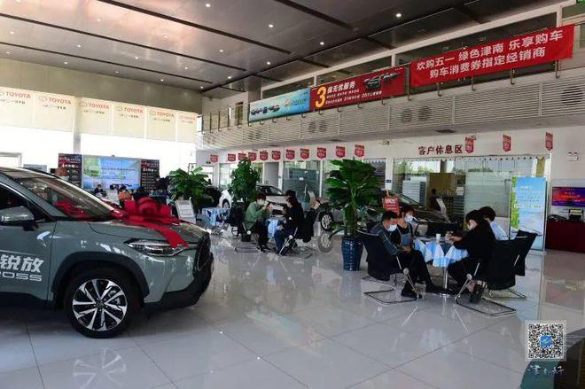 津南區(qū)汽車消費(fèi)券再度來襲，點(diǎn)燃群眾購車熱情，汽車銷售市場迎來新機(jī)遇