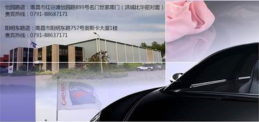 卡泰克江西地區(qū)招商加盟合作 共筑汽車銷售新未來